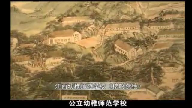 陈鹤琴 中国幼儿教育之父的保育与服务思想